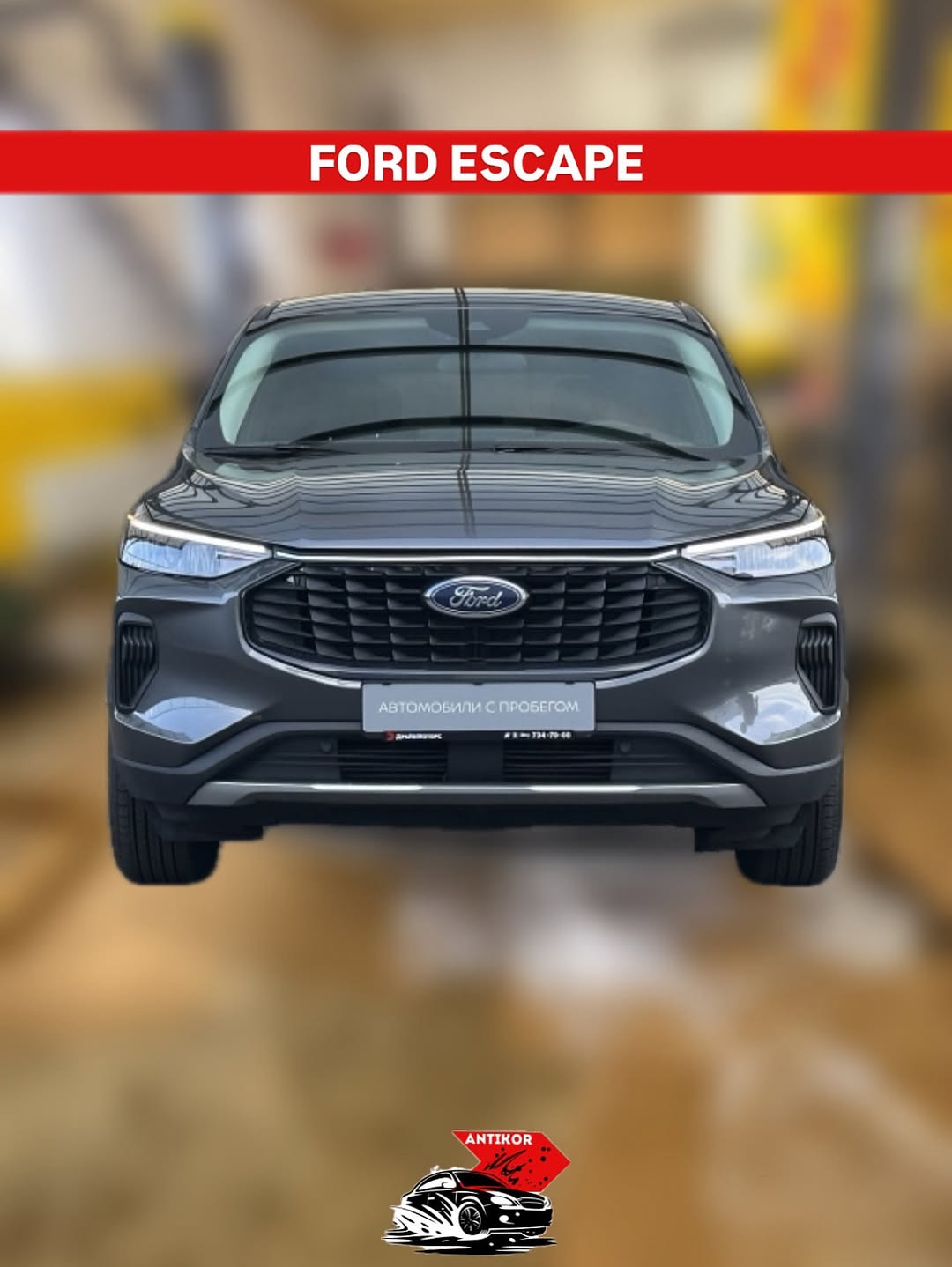 FORD ESCAPE